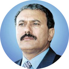 Ali Abdallah Saleh (portrait officiel)