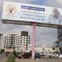 aydarus-aden.jpg