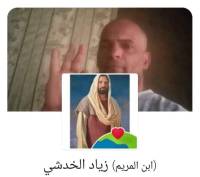 Profil facebook de Ziad